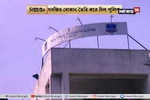 চুরি আটকাতে বিধাননগর পুলিশ কমিশনারেটের নয়া দাওয়াই চুরি আটকাতে বিধাননগর পুলিশ কমিশনারেটের নয়া দাওয়াই