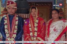 বিধবা বউমাকে আবার দিলেন বিয়ে ! নজির গড়লেন ওড়িশার শাশুড়ি বিধবা বউমাকে আবার দিলেন বিয়ে ! নজির গড়লেন ওড়িশার শাশুড়ি