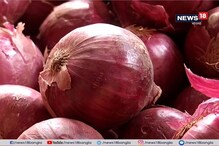 পিয়াজের ঝাঁজে চোখে জল, পুজোর আগে লাগামছাড়া দাম পিয়াজের ঝাঁজে চোখে জল, পুজোর আগে লাগামছাড়া দাম
