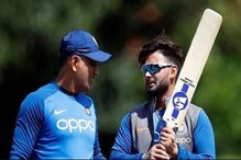 মোক্ষম সময়ে ফেল পন্থ, শাস্তির খাড়া নামতে চলেছে তরুণ এই ক্রিকেটারের ওপর মোক্ষম সময়ে ফেল পন্থ, শাস্তির খাড়া নামতে চলেছে তরুণ এই ক্রিকেটারের ওপর