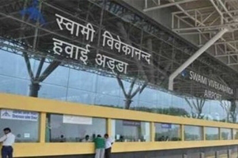রায়পুর বিমানবন্দর ৷ প্রতীকী ছবি ৷
