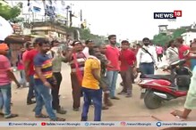 বাম ছাত্র-যুবর মিছিলে ধুন্ধুমার, আহত বেশ কয়েকজন বামকর্মী বাম ছাত্র-যুবর মিছিলে ধুন্ধুমার, আহত বেশ কয়েকজন বামকর্মী