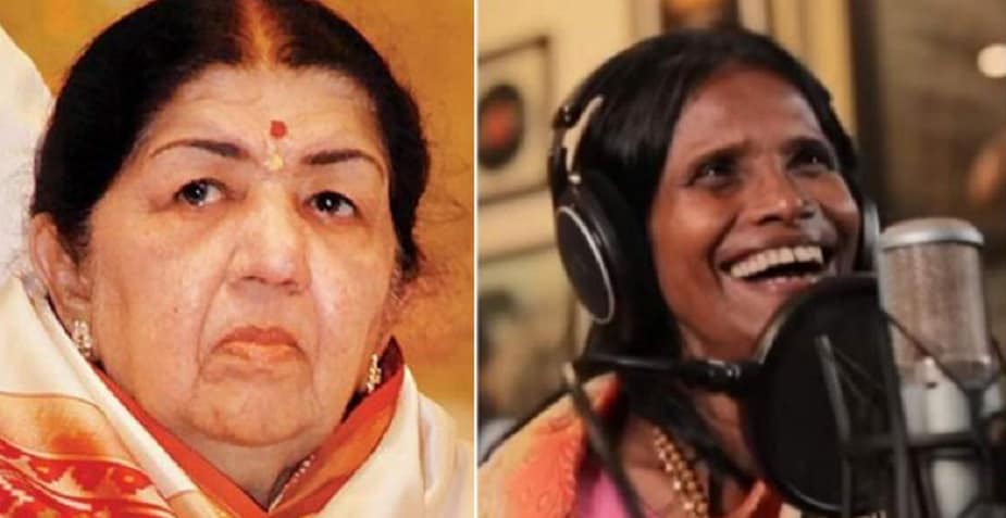 অবশ্য, লতাকণ্ঠী রাণু সম্পর্কে খোদ লতা মঙ্গেশকর বলেন, ' কারও নকল করে বেশি দিন টিকে থাকা যায় না।' তাঁর এই বন্তব্যে অনেকেই জানিয়েছেন, তলা মঙ্গেশকর এতটা রুক্ষ না হলেও পারতেন! অবশ্য, লতাকণ্ঠী রাণু সম্পর্কে খোদ লতা মঙ্গেশকর বলেন, ' কারও নকল করে বেশি দিন টিকে থাকা যায় না।' তাঁর এই বন্তব্যে অনেকেই জানিয়েছেন, তলা মঙ্গেশকর এতটা রুক্ষ না হলেও পারতেন!