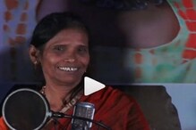 হাজার ক্যামেরার ঝলকানি, ভক্তদের ভিড়, সাংবাদিক বৈঠকে রাণুর চোখে জল ! হাজার ক্যামেরার ঝলকানি, ভক্তদের ভিড়, সাংবাদিক বৈঠকে রাণুর চোখে জল !