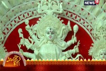 পুজোর মুখে আকাশছোঁয়া দাম শোলার পুজোর মুখে আকাশছোঁয়া দাম শোলার