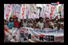 সিঙ্গুর থেকে নবান্ন অভিযানে বাম ছাত্র যুব সংগঠন সিঙ্গুর থেকে নবান্ন অভিযানে বাম ছাত্র যুব সংগঠন