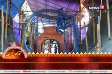 পানীয় জলের সঙ্কটের ছবি তুলে ধরছে স্বপ্নার বাগান পানীয় জলের সঙ্কটের ছবি তুলে ধরছে স্বপ্নার বাগান