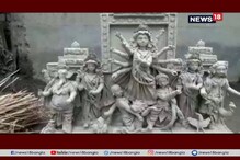 দুর্গা মূর্তি গড়ছে স্কুল-ছাত্র, টিফিনের টাকা জমিয়ে প্রতিমা তৈরি দুর্গা মূর্তি গড়ছে স্কুল-ছাত্র, টিফিনের টাকা জমিয়ে প্রতিমা তৈরি