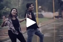 বিয়ের পর স্বামীকে সোহাগে ভরালেন স্ত্রী,ভাইরাল Tiktok ভিডিও বিয়ের পর স্বামীকে সোহাগে ভরালেন স্ত্রী,ভাইরাল Tiktok ভিডিও