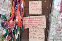 কাটমানি ফেরতের দাবিতে কেশপুরে তৃণমূল কংগ্রেসের সঙ্গে বিজেপির সংঘর্ষ কাটমানি ফেরতের দাবিতে কেশপুরে তৃণমূল কংগ্রেসের সঙ্গে বিজেপির সংঘর্ষ