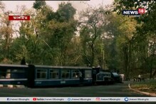 ২০ বছর ধরে 'ওয়ার্ল্ড হেরিটেজ' টয়ট্রেন, কৌলিন্য রক্ষায় বৈঠক ২০ বছর ধরে 'ওয়ার্ল্ড হেরিটেজ' টয়ট্রেন, কৌলিন্য রক্ষায় বৈঠক