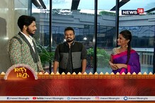 শারদ সাজে: জমজমাট আড্ডায় ডিজাইনার অভিষেক দত্ত ও অভিনেতা অর্জুন চক্রবর্তী শারদ সাজে: জমজমাট আড্ডায় ডিজাইনার অভিষেক দত্ত ও অভিনেতা অর্জুন চক্রবর্তী