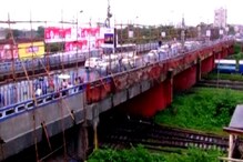স্বাস্থ্য পরীক্ষার জন্য আজ থেকে টালা ব্রিজে বন্ধ বাস চলাচল স্বাস্থ্য পরীক্ষার জন্য আজ থেকে টালা ব্রিজে বন্ধ বাস চলাচল