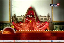 কাশীপুরের রাজরাজেশ্বরী, রাজা কল্যাণ সিং দেও’র দুর্গাপুজো পালিত হয় ১৬ দিন ধরে কাশীপুরের রাজরাজেশ্বরী, রাজা কল্যাণ সিং দেও’র দুর্গাপুজো পালিত হয় ১৬ দিন ধরে