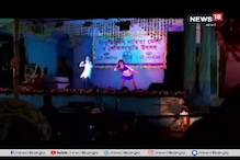 বনগাঁয় বিভূতিভূষণ বন্দ্যোপাধ্যায়ের জন্মদিনে 'চটুল' নাচের আয়োজন, দেখুন ভিডিও বনগাঁয় বিভূতিভূষণ বন্দ্যোপাধ্যায়ের জন্মদিনে 'চটুল' নাচের আয়োজন, দেখুন ভিডিও