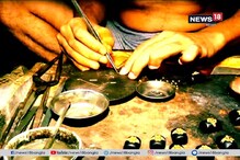 বউবাজারের বিপর্যয়ের জের, পুজোর মুখে কর্মহীন স্বর্ণ শিল্পীরা বউবাজারের বিপর্যয়ের জের, পুজোর মুখে কর্মহীন স্বর্ণ শিল্পীরা