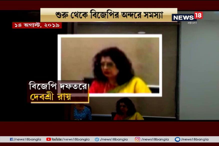 তবে দেবশ্রী রায় বিজেপিতে যোগ দেওয়ার বিষয়টি সম্পর্কে জানতে চাওয়া হলে তিনি জানিয়েছেন অনেকেই ইচ্ছাপ্রকাশ করেছেন বিজেপিতে যোগদানের ৷ ফাইল ছবি ৷ তবে দেবশ্রী রায় বিজেপিতে যোগ দেওয়ার বিষয়টি সম্পর্কে জানতে চাওয়া হলে তিনি জানিয়েছেন অনেকেই ইচ্ছাপ্রকাশ করেছেন বিজেপিতে যোগদানের ৷ ফাইল ছবি ৷