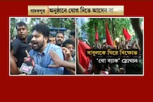 ধাক্কাধাক্কি, তর্কাতর্কি ! যাদবপুরে প্রবল বিক্ষোভের মুখে বাবুল সুপ্রিয় ধাক্কাধাক্কি, তর্কাতর্কি ! যাদবপুরে প্রবল বিক্ষোভের মুখে বাবুল সুপ্রিয়