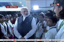 ইসরো দফতরে প্রধানমন্ত্রী নরেন্দ্র মোদি, কথা বললেন পড়ুয়াদের সঙ্গে ইসরো দফতরে প্রধানমন্ত্রী নরেন্দ্র মোদি, কথা বললেন পড়ুয়াদের সঙ্গে