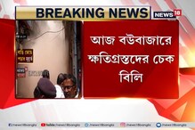 ক্ষতিপূরণ দিল মেট্রো কর্তৃপক্ষ ক্ষতিপূরণ দিল মেট্রো কর্তৃপক্ষ