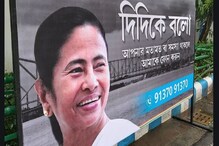 এবার সন্দেশেও ছাপা হল 'দিদিকে বলো', সঙ্গে ফোন নম্বর! এবার সন্দেশেও ছাপা হল 'দিদিকে বলো', সঙ্গে ফোন নম্বর!
