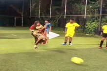 শাড়ি পরে ফুটবল মাঠে শ্রাবন্তী, দুর্দান্ত খেললেন, মারলেন গোলও ! দেখুন সেই ভিডিও-- শাড়ি পরে ফুটবল মাঠে শ্রাবন্তী, দুর্দান্ত খেললেন, মারলেন গোলও ! দেখুন সেই ভিডিও--