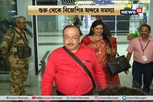 মুকুল বৈঠক করলেও কাটল না জট, দেবশ্রীর বিজেপি-যোগে আপত্তি শোভন-বৈশাখীর মুকুল বৈঠক করলেও কাটল না জট, দেবশ্রীর বিজেপি-যোগে আপত্তি শোভন-বৈশাখীর