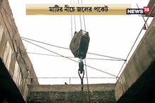 বৌবাজারে ক্ষতিগ্রস্ত একাধিক বাড়ি, চরম আতঙ্কে বাসিন্দারা বৌবাজারে ক্ষতিগ্রস্ত একাধিক বাড়ি, চরম আতঙ্কে বাসিন্দারা