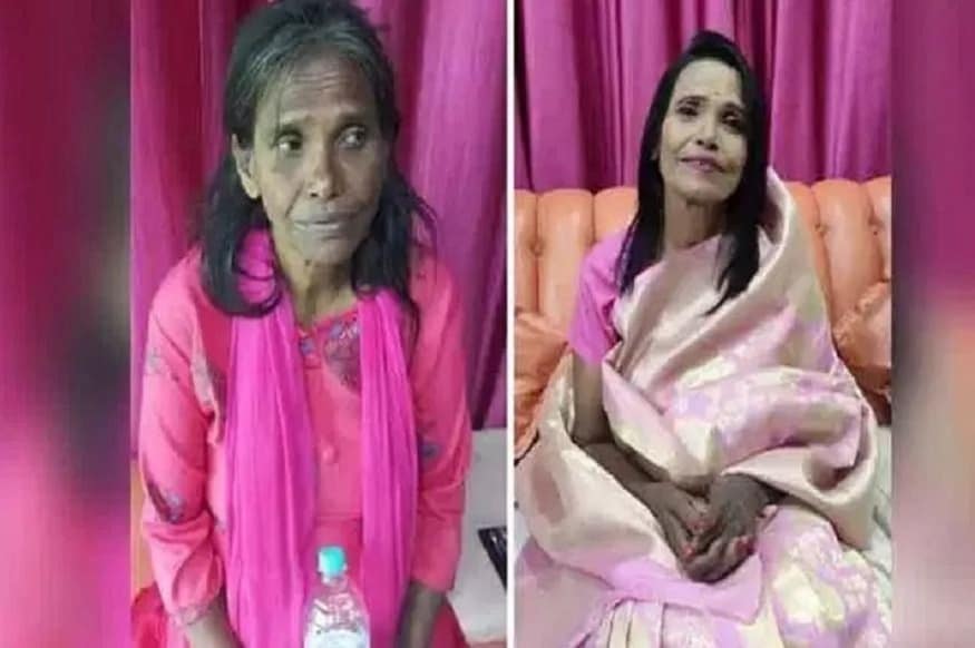 রানাঘাট স্টেশনের ভবঘুরের জীবনই পাল্টে গিয়েছে৷ কলকাতা থেকে মুম্বই, তার এখন দেশব্যাপ্তি খ্যাতি৷ এবার রাণু মণ্ডল আসছেন ছবিতে! রানাঘাট স্টেশনের ভবঘুরের জীবনই পাল্টে গিয়েছে৷ কলকাতা থেকে মুম্বই, তার এখন দেশব্যাপ্তি খ্যাতি৷ এবার রাণু মণ্ডল আসছেন ছবিতে!