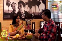 উত্তম-সুচিত্রাকে সাক্ষী রেখে হোক পুজোর খানা, তৈরি রয়েছে সপ্তপদী রেস্তোরাঁ উত্তম-সুচিত্রাকে সাক্ষী রেখে হোক পুজোর খানা, তৈরি রয়েছে সপ্তপদী রেস্তোরাঁ