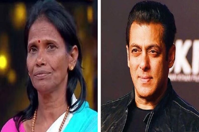 তিনি আরও জানিয়েছেন যে সলমন খান রাণুকে ৫৫ লক্ষ টাকার ফ্ল্যাট দিয়েছে এমন খবরও ভুয়ো৷ এর কোনও ভিত্তিই নেই৷ অতীন্দ্র জানিয়েছেন যে এমন কোনও প্রস্তাব সলমনের থেকে আসেনি৷ 