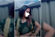 #Viral: একদল সুন্দর মহিলার নাচ, Tiktok -র ভিডিও জনপ্রিয়তা চমকে দিচ্ছে #Viral: একদল সুন্দর মহিলার নাচ, Tiktok -র ভিডিও জনপ্রিয়তা চমকে দিচ্ছে
