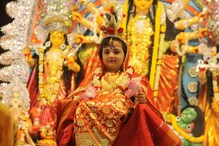 আজ মহাষ্টমী, জেনে নিন কুমারী পুজোর মহিমা আজ মহাষ্টমী, জেনে নিন কুমারী পুজোর মহিমা