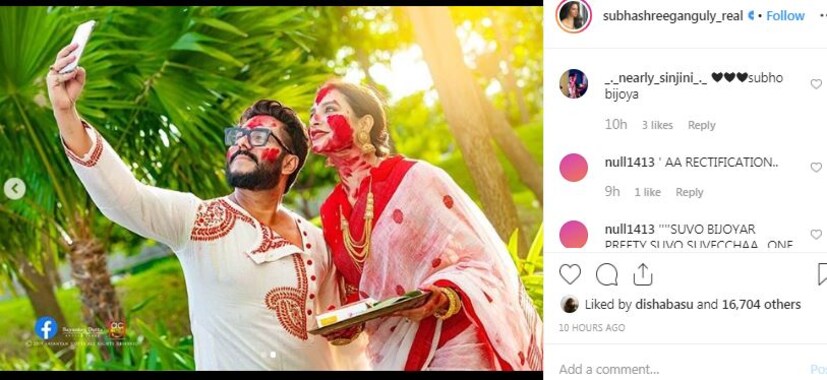 সিঁদুর মেখে রাজের সঙ্গে সেলফিও তুলে ফেললেন শুভশ্রী ৷ Photo: Instagram 