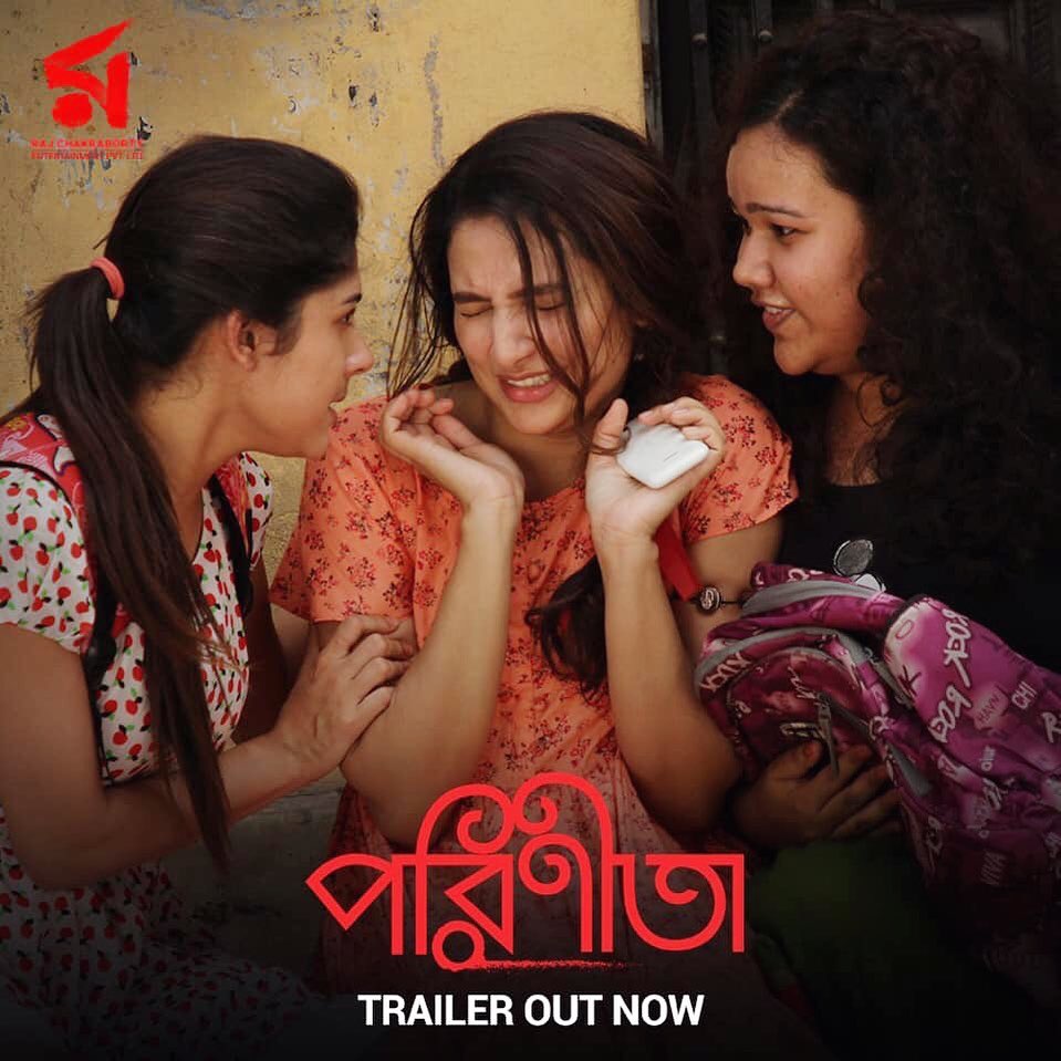 • সমালোচকদের কাছে প্রশংসিত হয়েছে রাজ চক্রবর্তী পরিচালিত, শুভশ্রী গঙ্গোপাধ্যায় ও ঋত্বিক চট্টোপাধ্যায় অভিনীত এই ছবি ৷ এই ছবিতে নায়িকার বান্ধবীর ভূমিকায় নজর কেড়েছেন অদ্রিজাও ৷ ছবি: ইনস্টাগ্রাম ৷ • সমালোচকদের কাছে প্রশংসিত হয়েছে রাজ চক্রবর্তী পরিচালিত, শুভশ্রী গঙ্গোপাধ্যায় ও ঋত্বিক চট্টোপাধ্যায় অভিনীত এই ছবি ৷ এই ছবিতে নায়িকার বান্ধবীর ভূমিকায় নজর কেড়েছেন অদ্রিজাও ৷ ছবি: ইনস্টাগ্রাম ৷