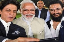 দুই খানকে সঙ্গে নিয়ে ছবি তুললেন মোদি, শাহরুখ করলেন ট্যুইট ! দুই খানকে সঙ্গে নিয়ে ছবি তুললেন মোদি, শাহরুখ করলেন ট্যুইট !