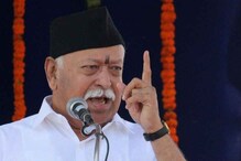 হিন্দু সংস্কৃতির জন্যই ভারতে মুসলিমরা বিশ্বের সবচেয়ে সুখী, দাবি RSS প্রধানের হিন্দু সংস্কৃতির জন্যই ভারতে মুসলিমরা বিশ্বের সবচেয়ে সুখী, দাবি RSS প্রধানের