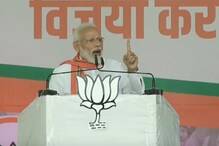 কংগ্রেস এখন মৃত্যুশয্যায় শেষ নিঃশ্বাস নিচ্ছে, তীব্র কটাক্ষ মোদির কংগ্রেস এখন মৃত্যুশয্যায় শেষ নিঃশ্বাস নিচ্ছে, তীব্র কটাক্ষ মোদির
