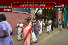 প্রাক্তন রাষ্ট্রপতি প্রণব মুখোপাধ্যায়ের গ্রামের বাড়ি সপ্তমীর পুজো দেখুন... প্রাক্তন রাষ্ট্রপতি প্রণব মুখোপাধ্যায়ের গ্রামের বাড়ি সপ্তমীর পুজো দেখুন...