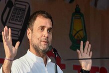 ক্ষমা চাওয়ার প্রশ্নই নেই, নজর ঘোরাতেই হট্টগোল বিজেপির, মন্তব্য রাহুল গান্ধির ক্ষমা চাওয়ার প্রশ্নই নেই, নজর ঘোরাতেই হট্টগোল বিজেপির, মন্তব্য রাহুল গান্ধির