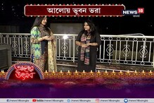 দীপাবলির আড্ডায় ঋতুপর্ণা সেনগুপ্ত দীপাবলির আড্ডায় ঋতুপর্ণা সেনগুপ্ত