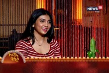 শারদ-পাতে: আড্ডায়, গানে রাজনন্দিনী, দেখুন শারদ-পাতে: আড্ডায়, গানে রাজনন্দিনী, দেখুন