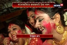 মণ্ডপে সিঁদুর খেলা, সেলেবরা মাতলেন ধুনুচি নাচে, দেখুন