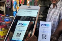 Paytm-এ জালিয়াতি, ট্যুইট করে গ্রাহকদের সতর্ক করলেন জয়েন্ট পুলিশ কমিশনার মুরলীধর Paytm-এ জালিয়াতি, ট্যুইট করে গ্রাহকদের সতর্ক করলেন জয়েন্ট পুলিশ কমিশনার মুরলীধর