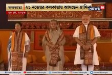 নভেম্বরের ইডেনে মোদি-মমতা-হাসিনা, দাবি বোর্ড প্রেসিডেন্ট সৌরভের নভেম্বরের ইডেনে মোদি-মমতা-হাসিনা, দাবি বোর্ড প্রেসিডেন্ট সৌরভের