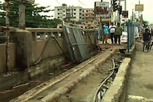 ৫৭ বছরের পুরনো টালা ব্রিজ ভেঙে ফেলাটাই এখন বড় চ্যালেঞ্জ ইঞ্জিনিয়রদের ৫৭ বছরের পুরনো টালা ব্রিজ ভেঙে ফেলাটাই এখন বড় চ্যালেঞ্জ ইঞ্জিনিয়রদের