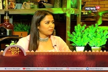 আমার পুজো: কেমন কাটে সোহিনীর পুজো? দেখুন পর্ব ১ আমার পুজো: কেমন কাটে সোহিনীর পুজো? দেখুন পর্ব ১