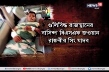 বাংলাদেশের সীমান্তরক্ষী বাহিনী বিজিবির গুলিতে BSF হেড কনস্টবলের মৃত্যুর অভিযোগ বাংলাদেশের সীমান্তরক্ষী বাহিনী বিজিবির গুলিতে BSF হেড কনস্টবলের মৃত্যুর অভিযোগ