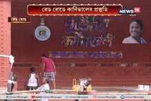 দেখে নিন মেগা পুজো কার্নিভালের জন্য বন্ধ রয়েছে কোন কোন রাস্তাগুলি দেখে নিন মেগা পুজো কার্নিভালের জন্য বন্ধ রয়েছে কোন কোন রাস্তাগুলি
