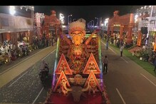 আলো ঝলমলে রেড রোডে বিসর্জন কার্নিভাল দিয়ে শেষ এবারের দুর্গোৎসব আলো ঝলমলে রেড রোডে বিসর্জন কার্নিভাল দিয়ে শেষ এবারের দুর্গোৎসব